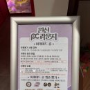 스타 PC방 | 홍대 실내 놀거리 원신 PC라운지 PC방 후기
