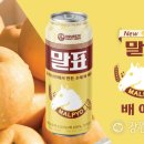 스퀴즈브루어리 이미지