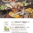 복어세상 이미지