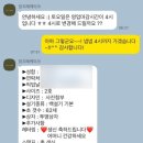파크(Park)727 | 케이크, 앙금케이크, 결혼 후 첫 생일파티, 파크727 미사 레스토랑 (Feat. 아들 둘인 집안에 시집간 후기)