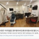 임이비인후과의원 네이버블로그
