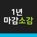 (주)에스엘케이 | [안산 코로나스튜디오] 튜닝인증LED 판매 1년 마감 소감 및 9005 / H7 바이펑션LED 전조등 출시 및 예정...
