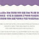 진해라온치과병원 이미지