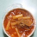 (서울 잡채 떡볶이 2탄) 자극적이지 않은 맛이 매력적. 상도동 영도시장의 잡채 떡볶이를 먹어봤더니 - 영도분식 이미지