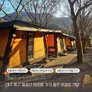 마음이머무는곳 | 대구 팔공산 마음이머무는집 솔직후기｜아이랑 가기 좋은 방갈로 식당