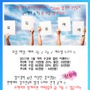 포액터연기학원 이미지