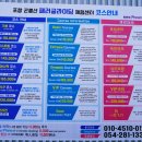 이마트24 포항대잠점 | [포항바다뷰가 끝장나는 여행지로 강력추천]곤륜산활공장 갯마을차차차 촬영지투어-세번째 이야기