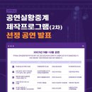 주식회사 예술숲 이미지