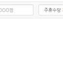 세븐일레븐불광연서로점 이미지