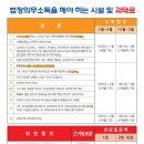 소라여관