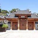 원달 | 영일정씨 판결사공파·승지공파 동춘묘역 탐방기​