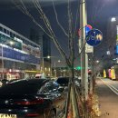 해피타워 맞은편 이미지