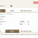 여미화원
