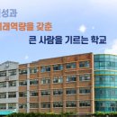 예일고등학교 이미지