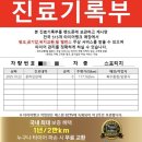 최저가타이어 이미지