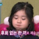 순희네집 빈대떡 이미지