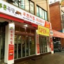 무한목장 이미지