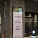 롯데프레시 남양주별내점 | 롯데시네마 별내점 3관 관람 후기와 H열 시야