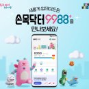 닥터만실