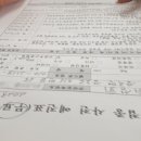 삼생보건진료소 이미지