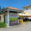 마곡리 경로당 이미지