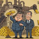 ヘドロをカネに変える中国地方政府の錬金術「三資改革」とは? 이미지