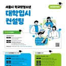 경컨설팅 - 서구 둔산로 63 | 경컨설팅