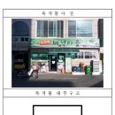 연제구-118 네이버블로그