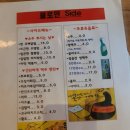 불로만치킨바베큐 모종점 이미지