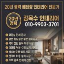 벽제관로 이미지