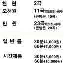 써니코인노래연습장 이미지