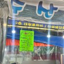 바다옆집 | 안양방어맛집 📍신화수산 못가고 옆옆집 📍바다수산 방문 솔직후기