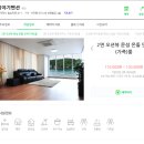 서귀포섬이야기펜션 이미지