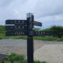 중머리재 이미지