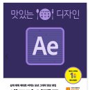 디자인이펙트