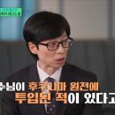 로봇 공학자 “목숨 걸고 후쿠시마 원전 들어가…카메라 센서 죽어” 이미지