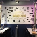 용문슈퍼 이미지