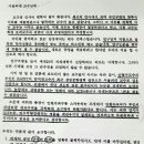 김미경 교수 서울대 채용, 해명 자료 찾을 수 있을까요? 이미지