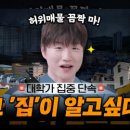 중부-현장-중부-321 이미지