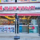 영미유통 이미지