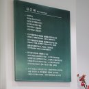 태극음식문화원 이미지