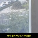 매트리스소파청소집수리전문클린앤픽스