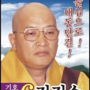 대동체육관 이미지