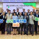 청남농협하나로마트