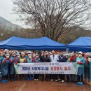 산청성모요양원