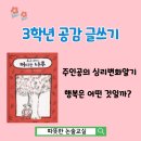 나무공감
