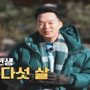 운악채한옥마을6 네이버블로그