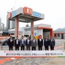 강서가스충전소 이미지