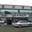 경주시티투어천마관광(주)