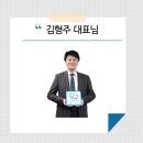주식회사 유라이프